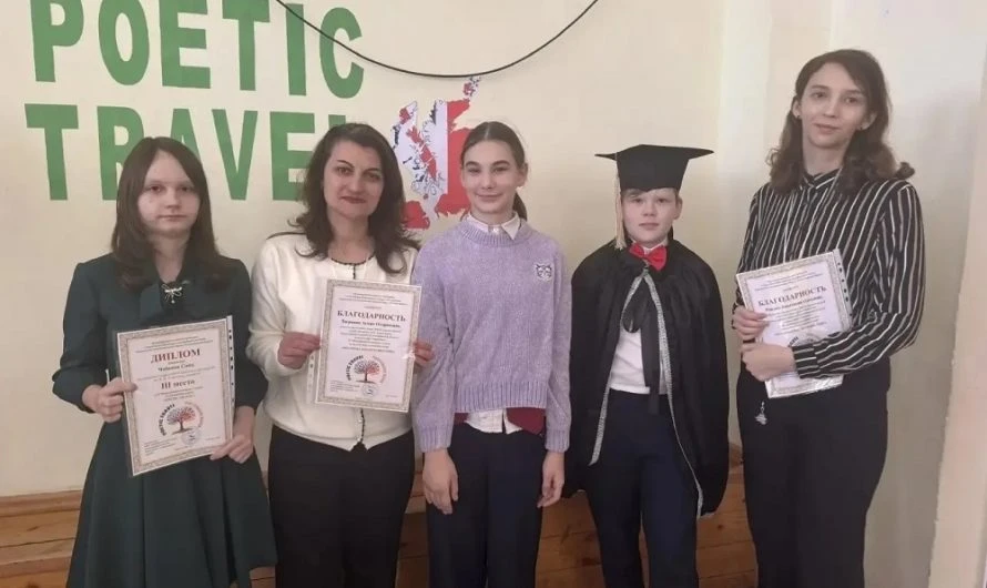 Ученики Краснозерского лицея №2 стали победителями конкурса чтецов на иностранных языках