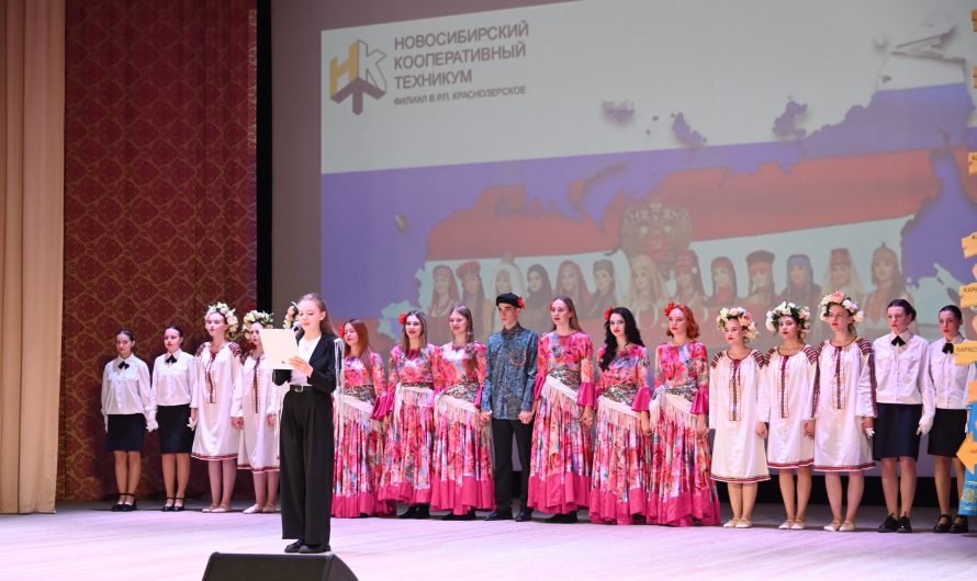 СТУДЕНЧЕСКАЯ ВЕСНА 2026