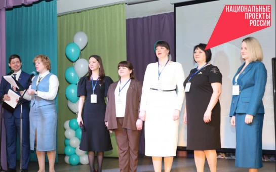 38 педагогов вступили в борьбу за звание «Учитель года Новосибирской области»