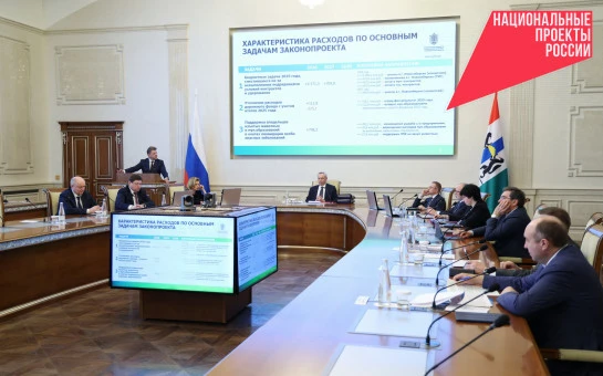 Экология и меры поддержки: Правительство региона утвердило поправки в областной бюджет