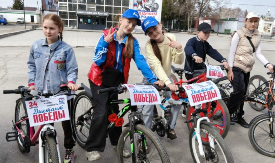 Велопробег в рамках акции «Диктант Победы» прошёл в рабочем посёлке Краснозёрское