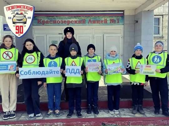 В р. п. Краснозерское провели День дорожной безопасности