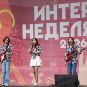 Юбилейная «Интернеделя» НГУ стартовала: 11 вузов региона укрепляют международное сотрудничество