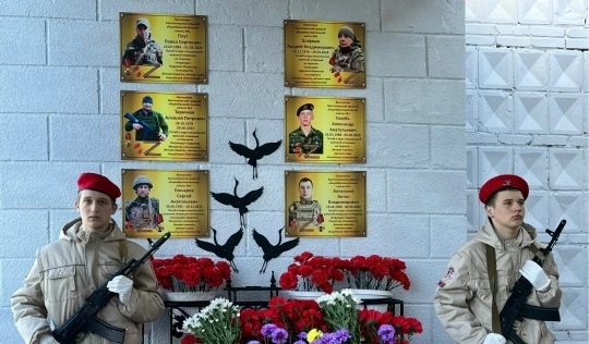 В Краснозерском лицее №1 торжественно открыли мемориальные доски в честь выпускников, погибших в зоне специальной военной операции