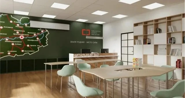 Наша центральная библиотека станет модельной благодаря победе в конкурсном отборе на получение субсидии из федерального бюджета в рамках реализации национального проекта «Семья» в 2026 году!