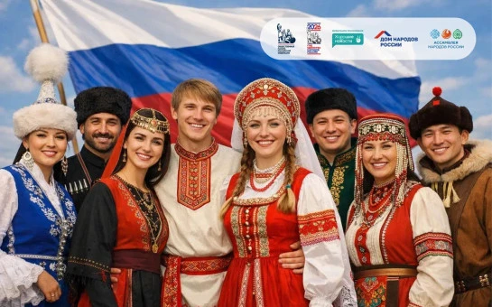 «Хорошие новости» наполнят инфополе позитивным контентом о жизни народов России