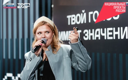 Медиапроект «ТопБЛОГ» открывает шестой сезон для авторов из Новосибирской области