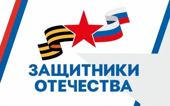 Фонд «Защитники Отечества» активно поддерживает ветеранов СВО в занятиях спортом