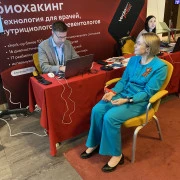 Школу по микробиому человека провели в регионе для врачей Центров здоровья в рамках нацпроекта «Продолжительная и активная жизнь»