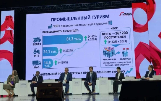 Новый «космический» маршрут промышленного туризма разработан в Новосибирской области