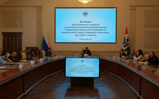 Новосибирская область примет новые виды спорта на Всероссийской Специальной Олимпиаде