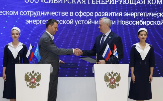 Правительство Новосибирской области и Сибирская генерирующая компания договорились о совместном развитии энергетической инфраструктуры региона