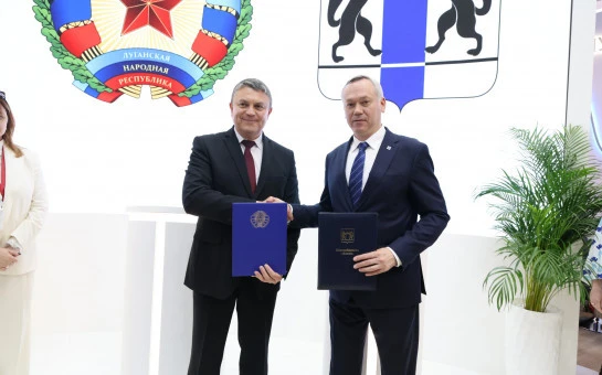 Новосибирская область и Луганская Народная Республика укрепляют и развивают многостороннее сотрудничество 