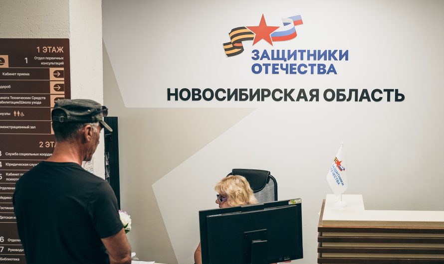 Государственный фонд «Защитники Отечества» начнет оказывать помощь новым категориям ветеранов боевых действий
