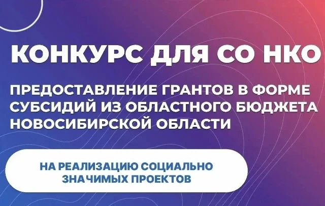 «ПоЧитатели» стали победителями областного конкурса проектов