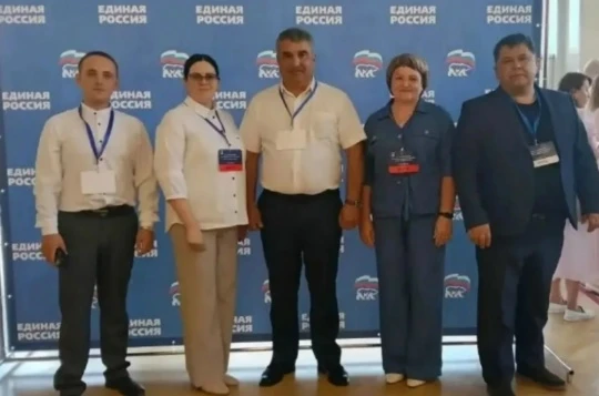 Делегация Краснозерского района поучаствовала в 46 конференции регионального отделения партии «Единая Россия» Новосибирской области.