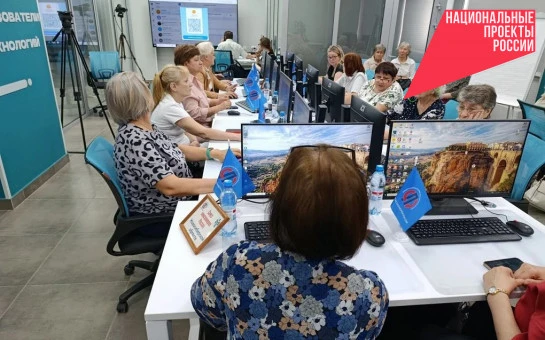 «Весь мир в кармане»: 117 пенсионеров региона сразились в компьютерном многоборье