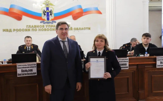 В Новосибирской области отметили 91-ю годовщину образования подразделений по делам несовершеннолетних
