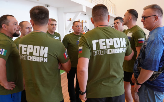 Сила духа и тела: участники проекта «Герои НовоСибири» выявили сильнейших в рамках Спартакиады