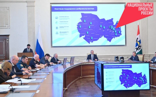 Почти 112 тысяч жителей Новосибирской области участвуют в добровольческо-волонтёрском движении