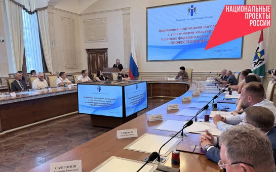 Новые образовательные кластеры создадут в Новосибирской области по нацпроекту «Молодежь и дети»