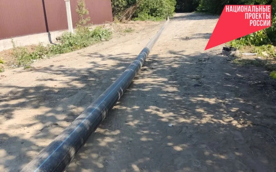 Более 18 километров коммунальных сетей обновили по двум программам модернизации ЖКХ в Новосибирской области