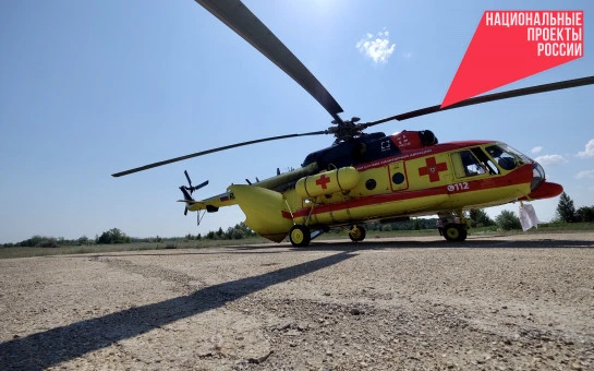 Более 200 человек удалось спасти благодаря работе санитарной авиации региона за полгода