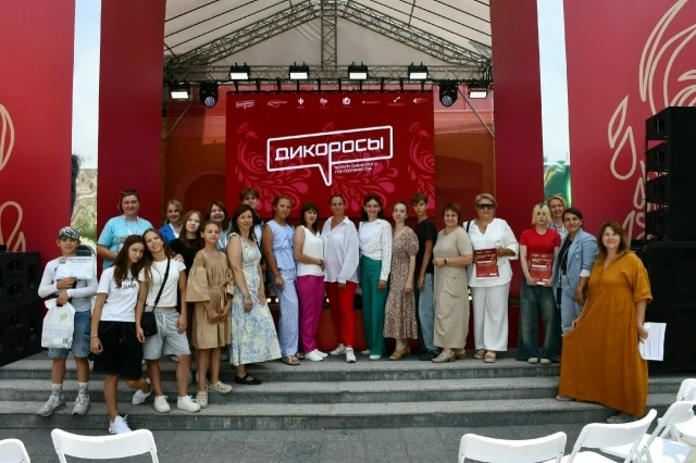 С «Дикоросов» — с победой!