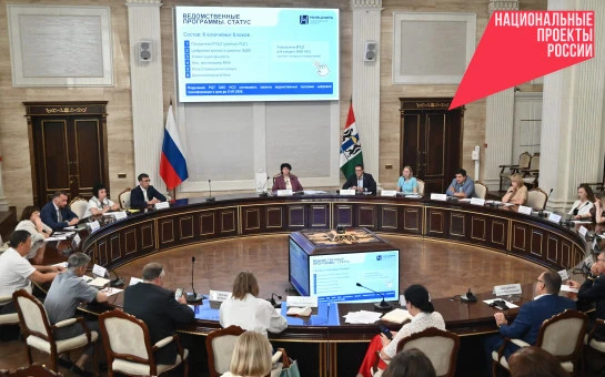 В Новосибирской области усилят защиту государственных информационных систем
