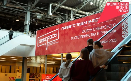 В Новосибирской области стартуют масштабные туристические фестивали
