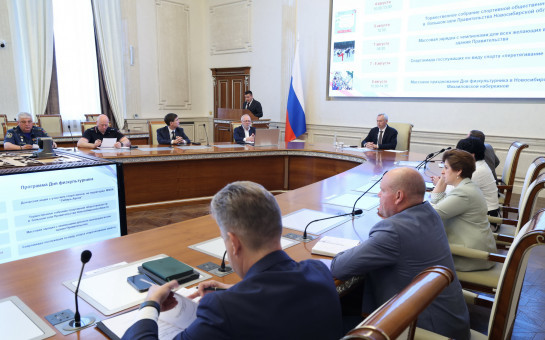 Новосибирская область готова к празднованию Дня физкультурника 8 августа