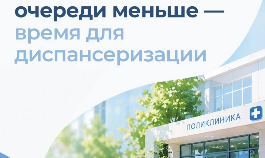 Диспансеризация спасла жизнь: у новосибирца обнаружили рак лёгкого на флюорографии