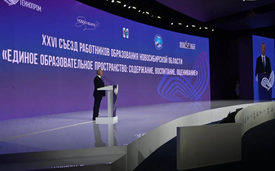 Новосибирская область занимает топовые позиции в России по образовательным дисциплинам, обеспечивающим технологическое лидерство страны 