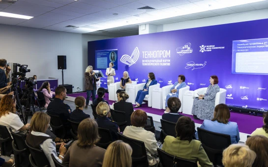 На международном форуме технологического развития «Технопром‑2026» обсудили вклад женщин в науку и технологии»