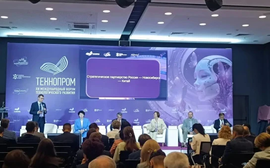 В рамках форума «Технопром» подписано соглашение о создании Ассоциации совместных институтов университетов России и Китая