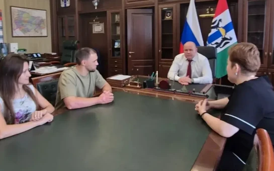 Встреча в Правительстве: Новосибирец-участник СВО вернулся в отпуск в родной регион, чтобы создать семью