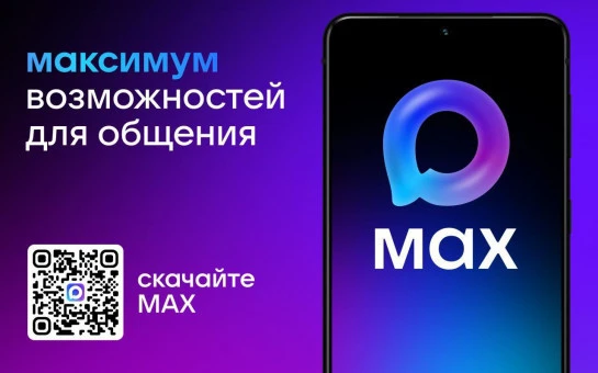 Безналичная оплата повысила популярность общественного транспорта в Новосибирской области