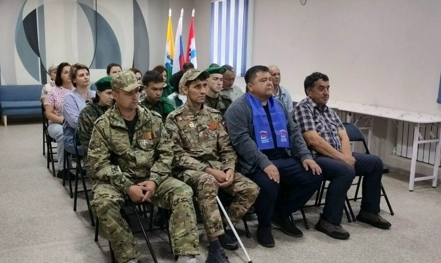 Под флагом единым: встреча, посвящённая Дню Государственного флага России