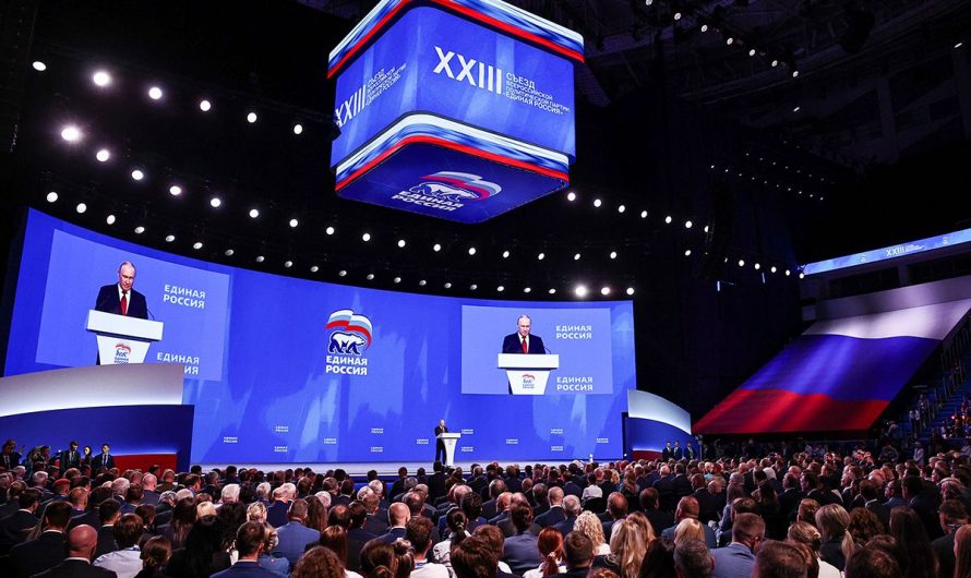 Съезд «Единой России» принял Народную программу