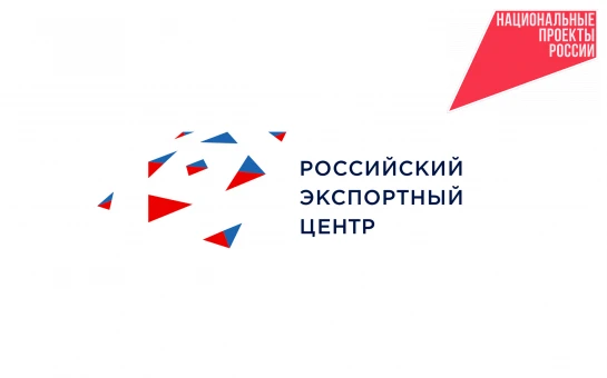 Компании Новосибирской области могут получить рекламно-информационную поддержку для продвижения на зарубежных рынках